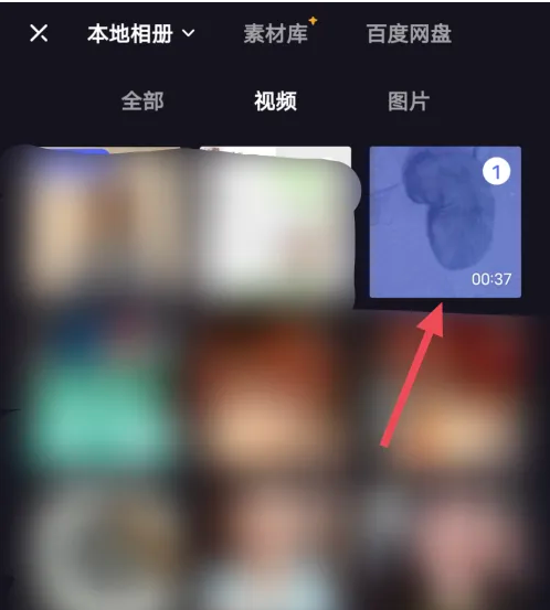 《度加剪辑》改变视频音色方法(图3)