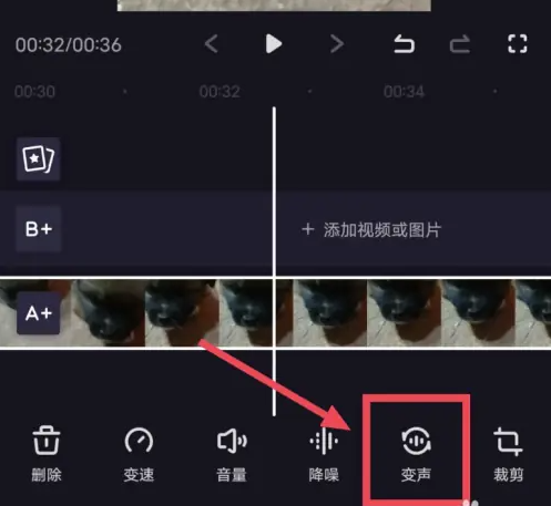 《度加剪辑》改变视频音色方法(图4)