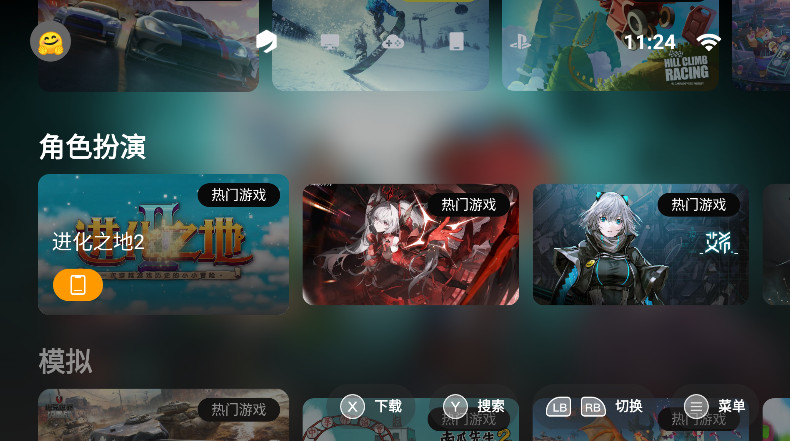 《盖世游戏》游戏添加步骤