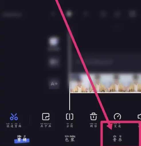 《度加剪辑》配音方法(图4)