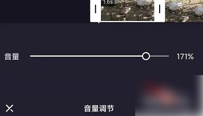 《度加剪辑》音量控制拍摄方法(图5)