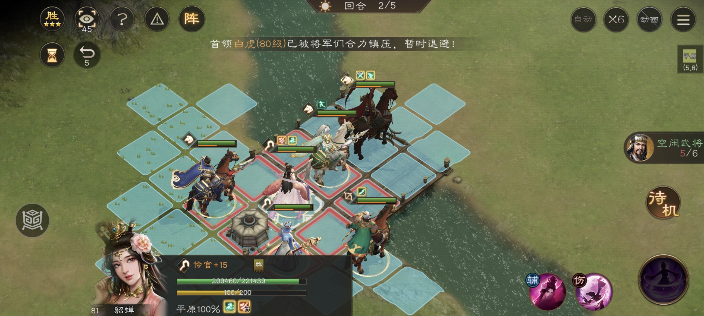 新三国志曹操传南华幻境天境第10层第1关攻略