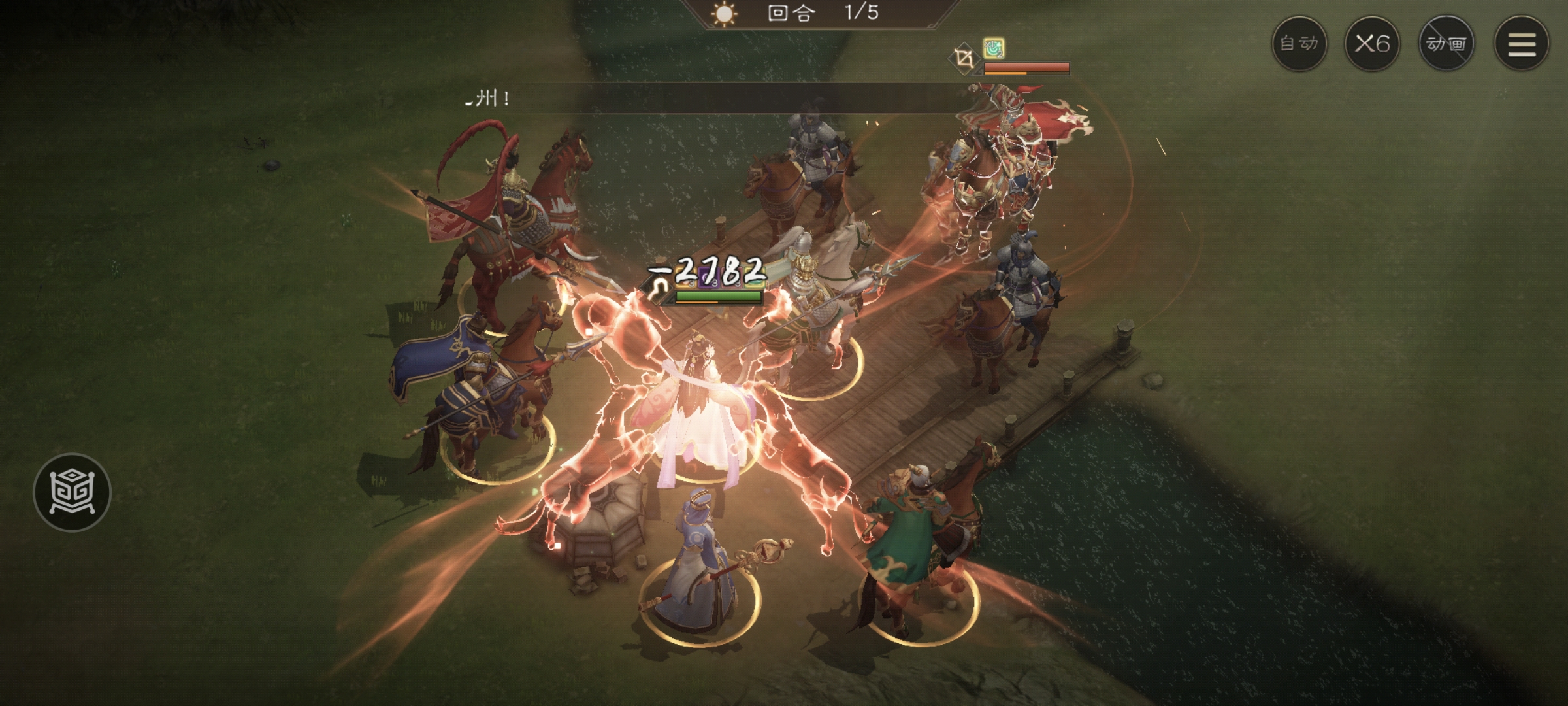 新三国志曹操传南华幻境天境第10层第1关攻略