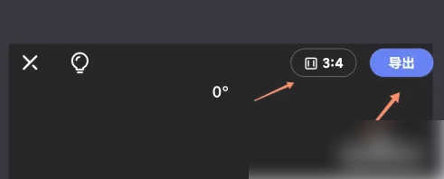《度加剪辑》调整视频比例方法(图4)