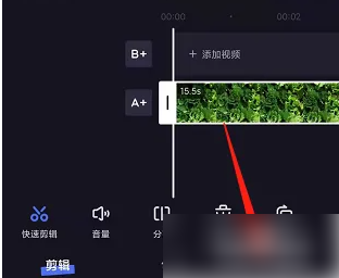 《度加剪辑》播放视频原声方法(图4)