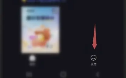 《度加剪辑》积分兑换方法(图3)