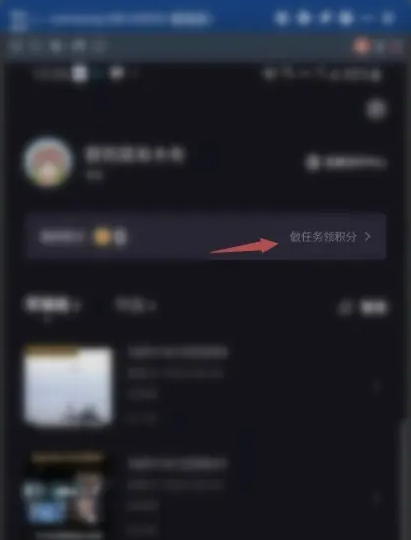 《度加剪辑》积分兑换方法(图4)