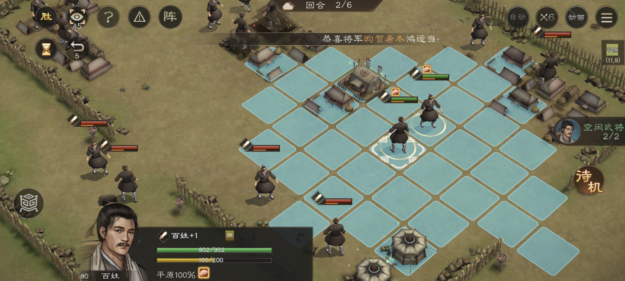 新三国志曹操传游历事件传播谣言攻略