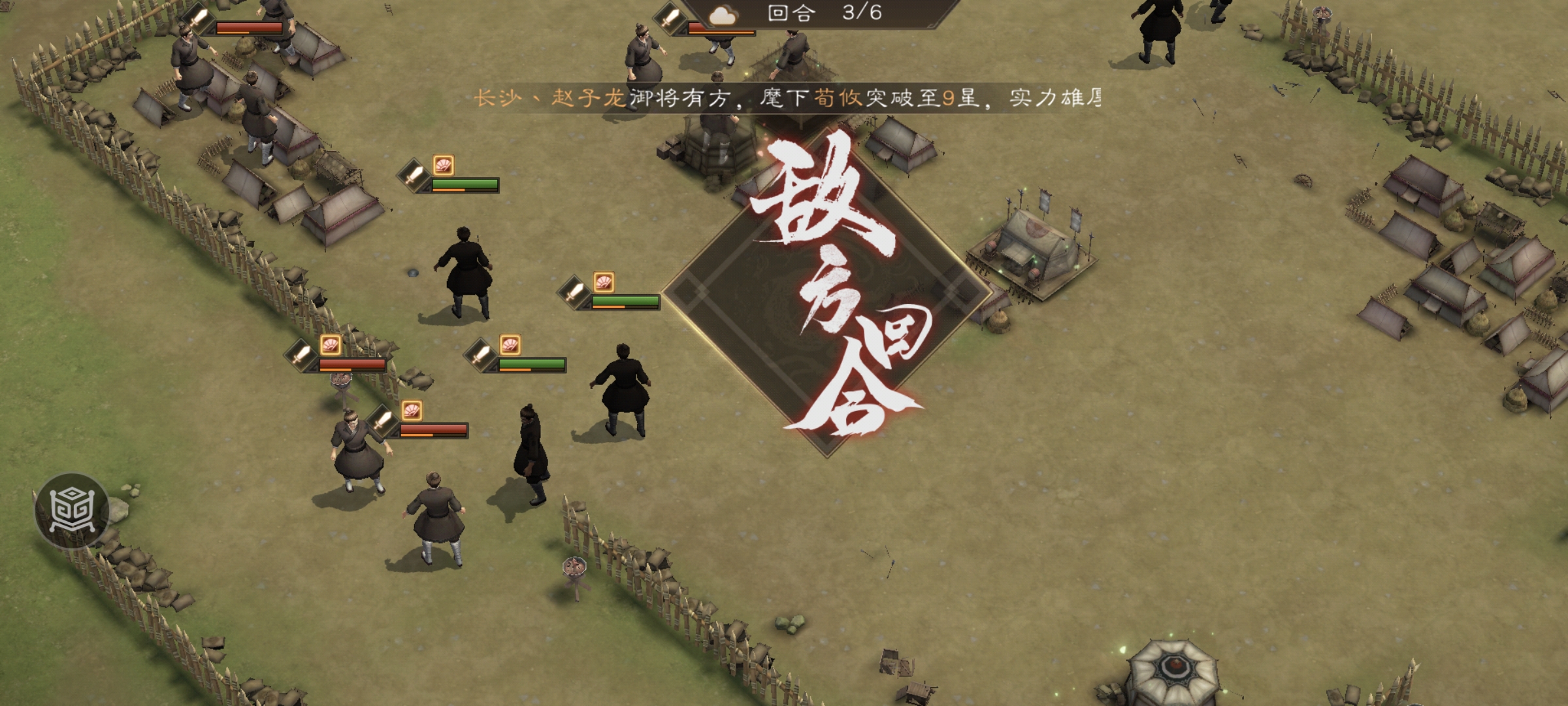 新三国志曹操传游历事件传播谣言攻略