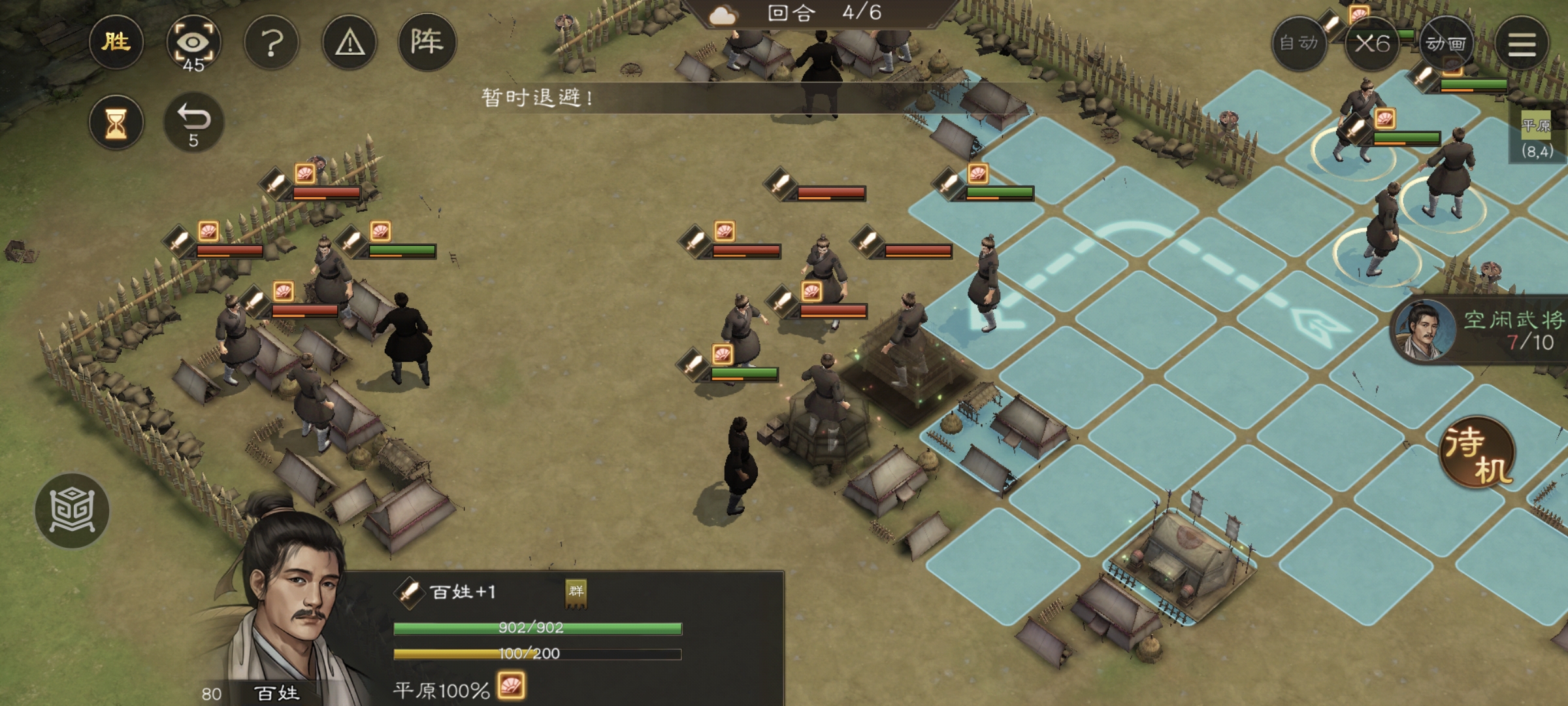 新三国志曹操传游历事件传播谣言攻略