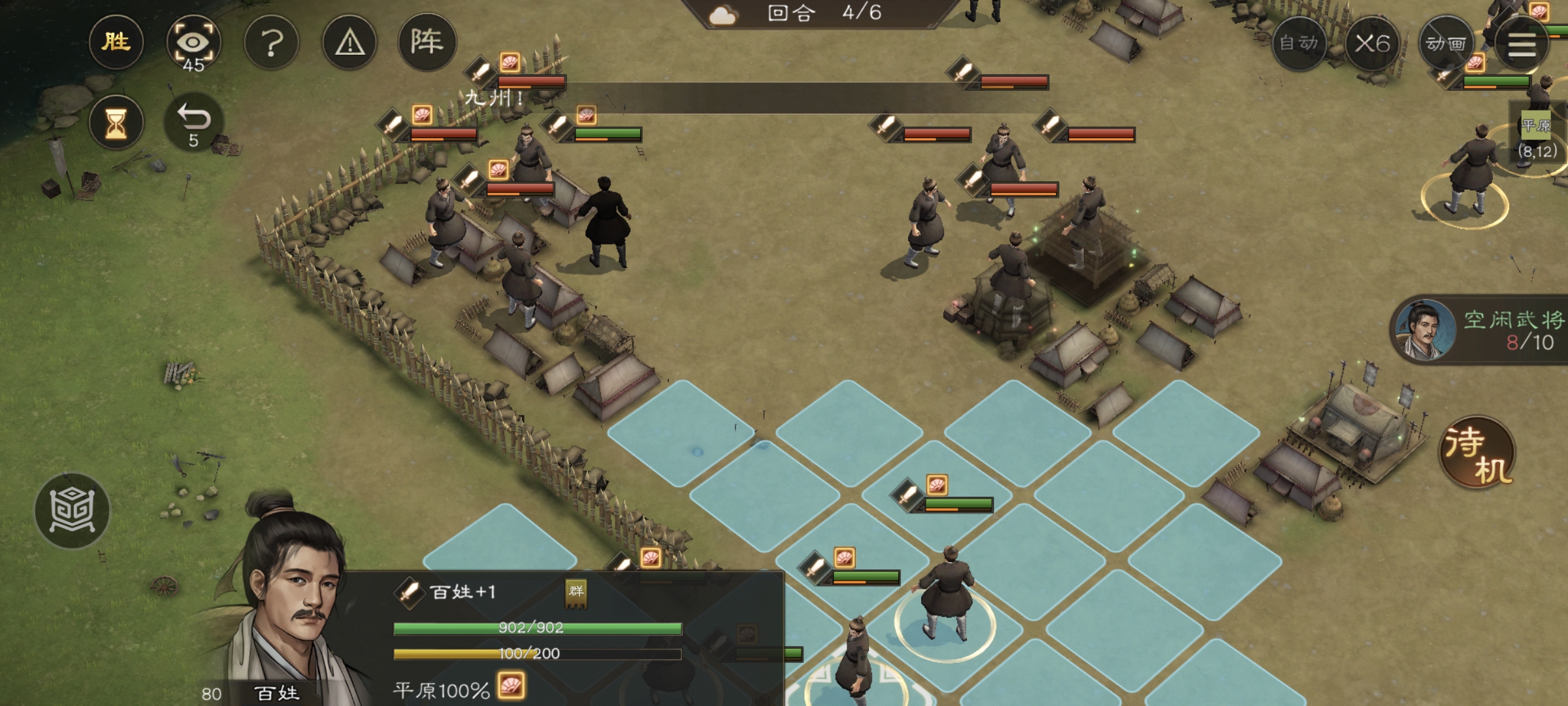 新三国志曹操传游历事件传播谣言攻略