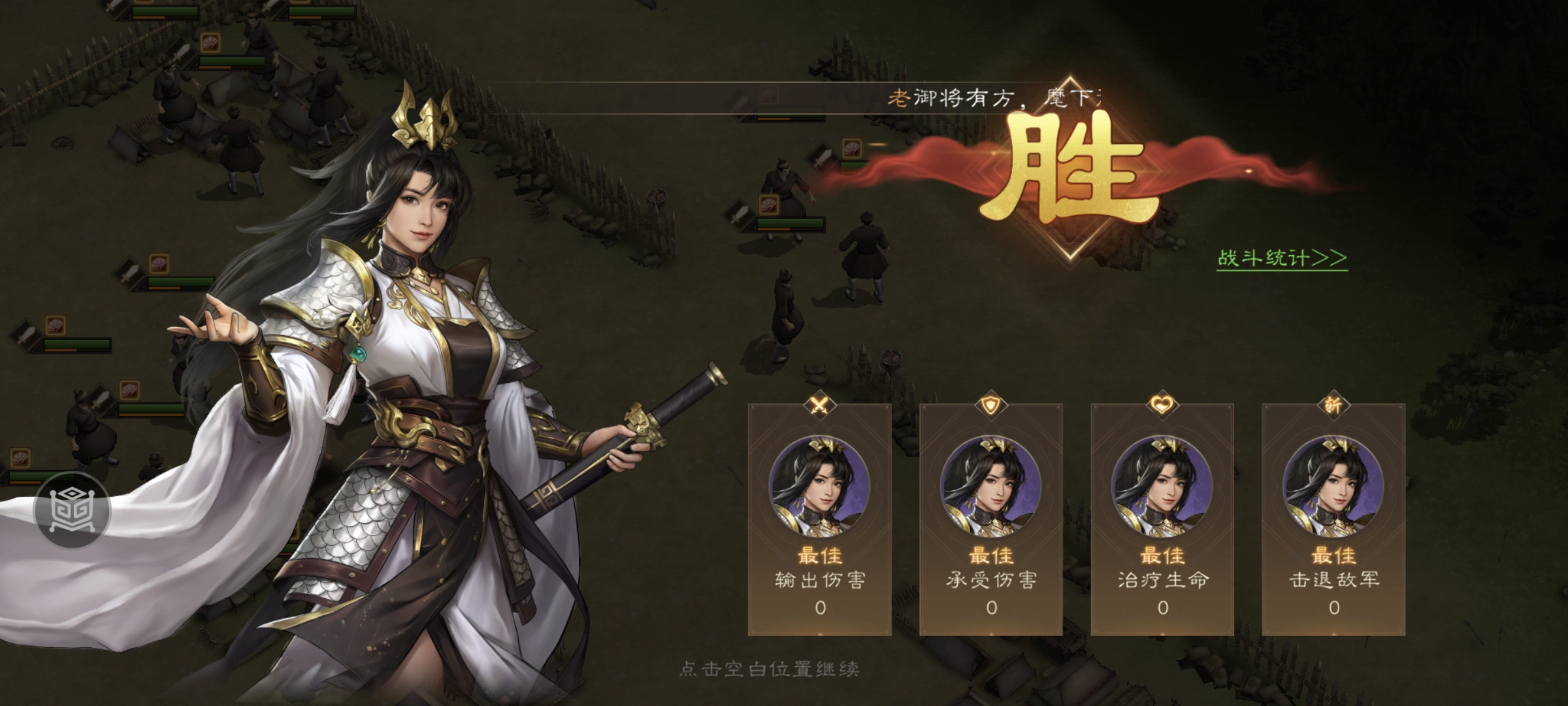 新三国志曹操传游历事件传播谣言攻略