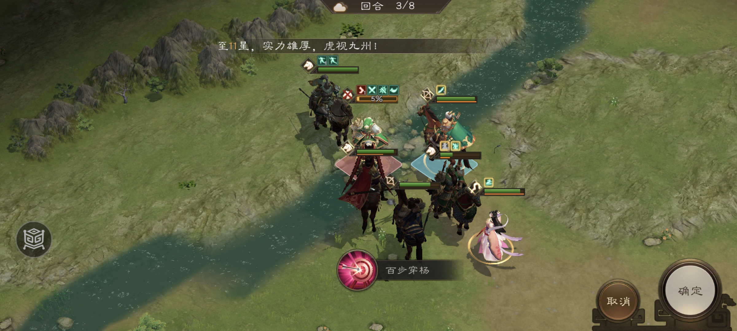 新三国志曹操传游历事件关羽之影攻略