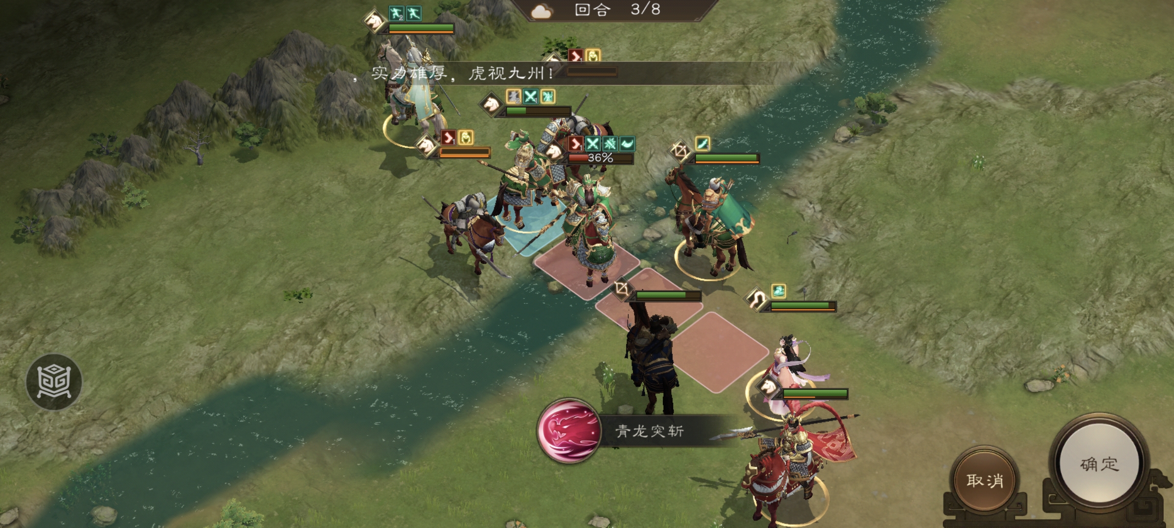 新三国志曹操传游历事件关羽之影攻略