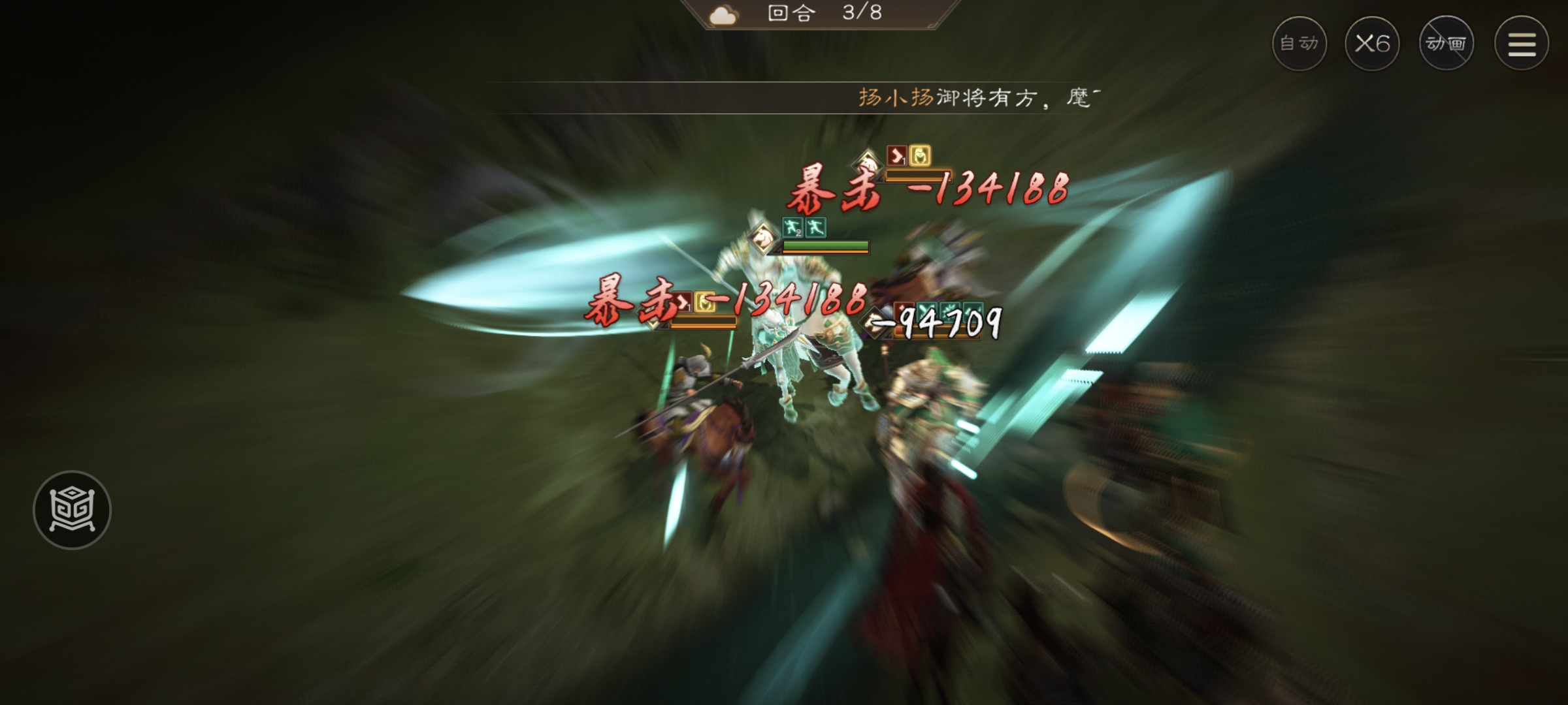 新三国志曹操传游历事件关羽之影攻略