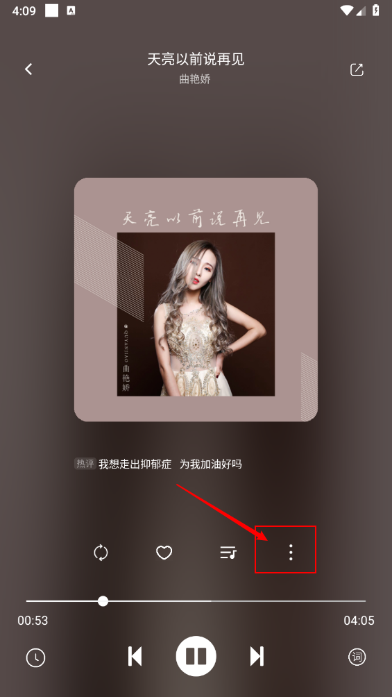 《元力音乐》歌曲下载教程