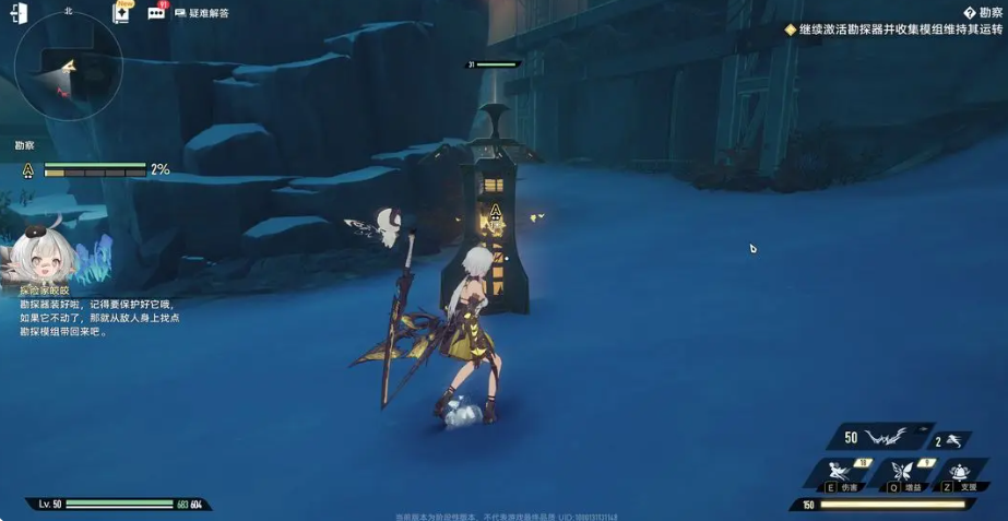 《二重螺旋》刷材料方法(图3)