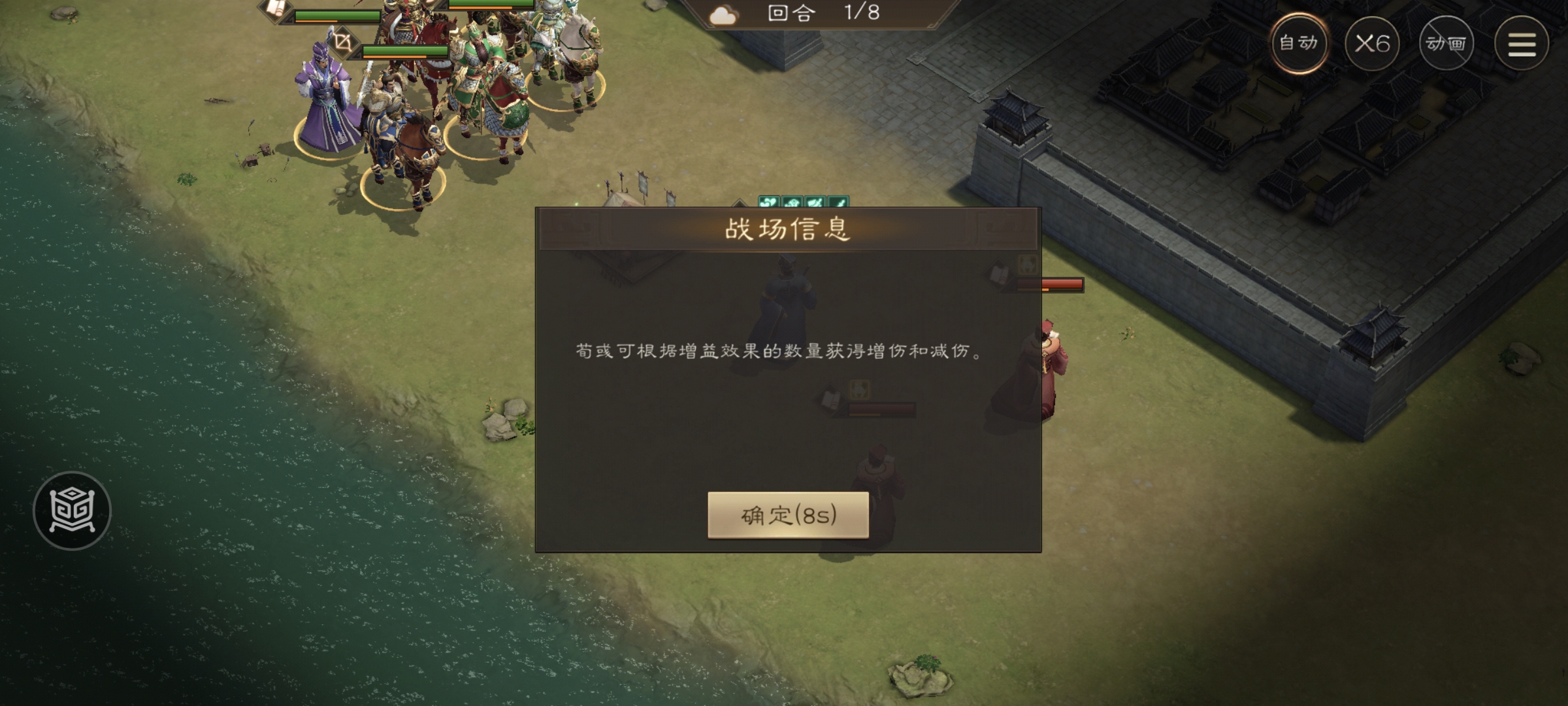 新三国志曹操传游历事件荀彧之影攻略