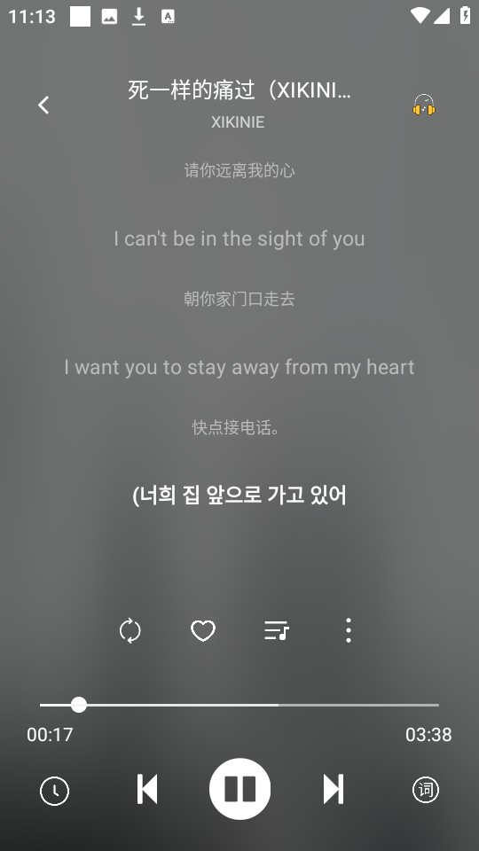 《如意音乐》使用说明