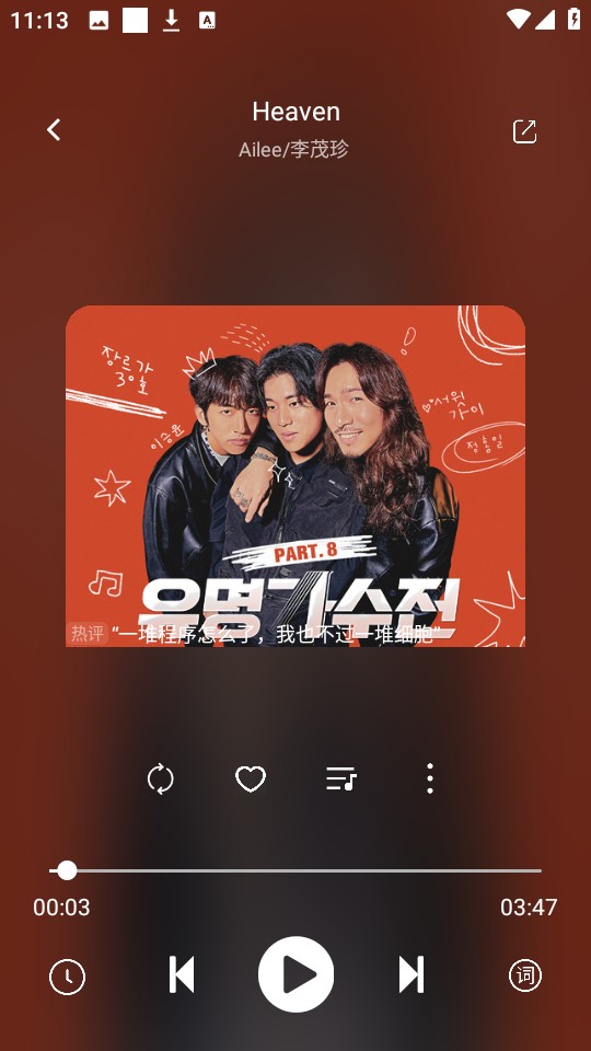 《如意音乐》使用说明