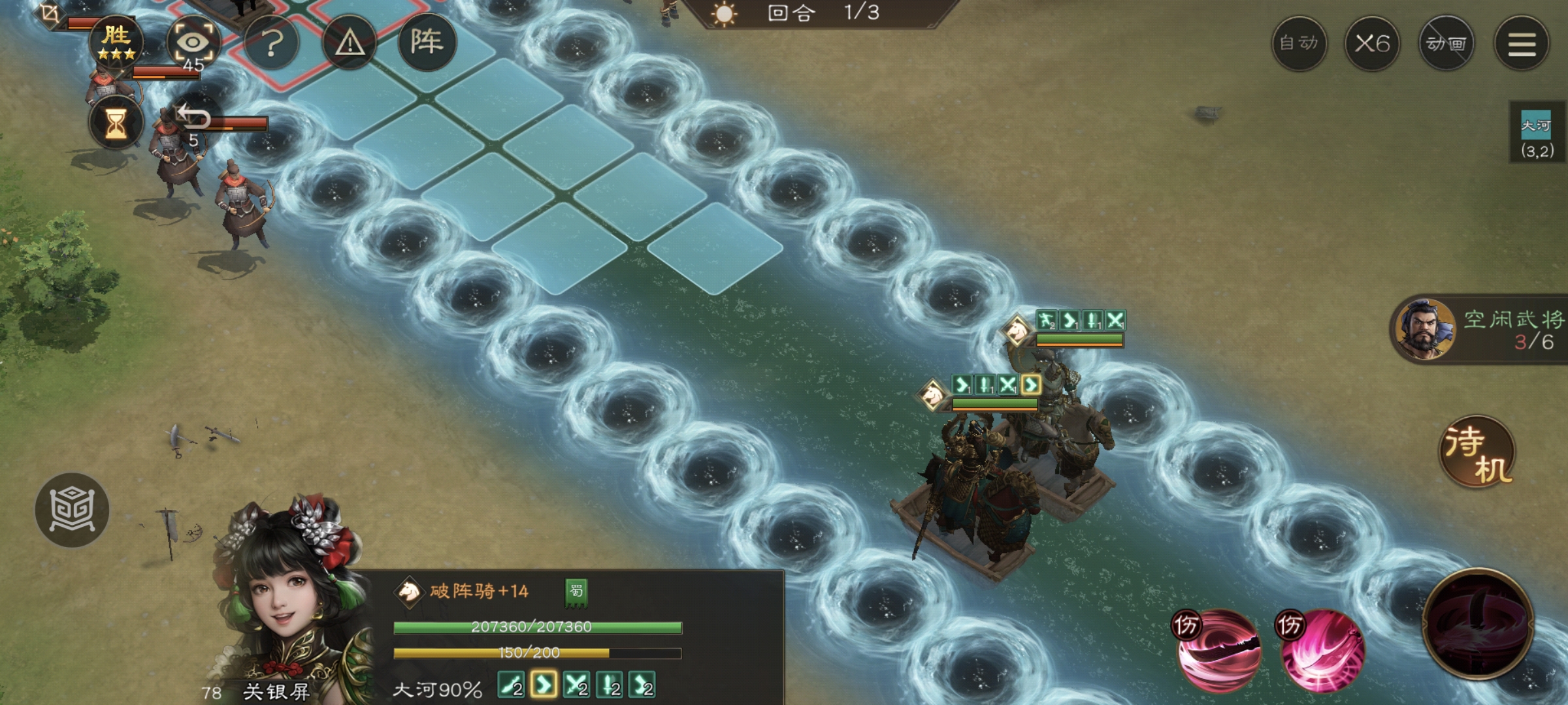 新三国志曹操传南华幻境天境第8层第2关攻略