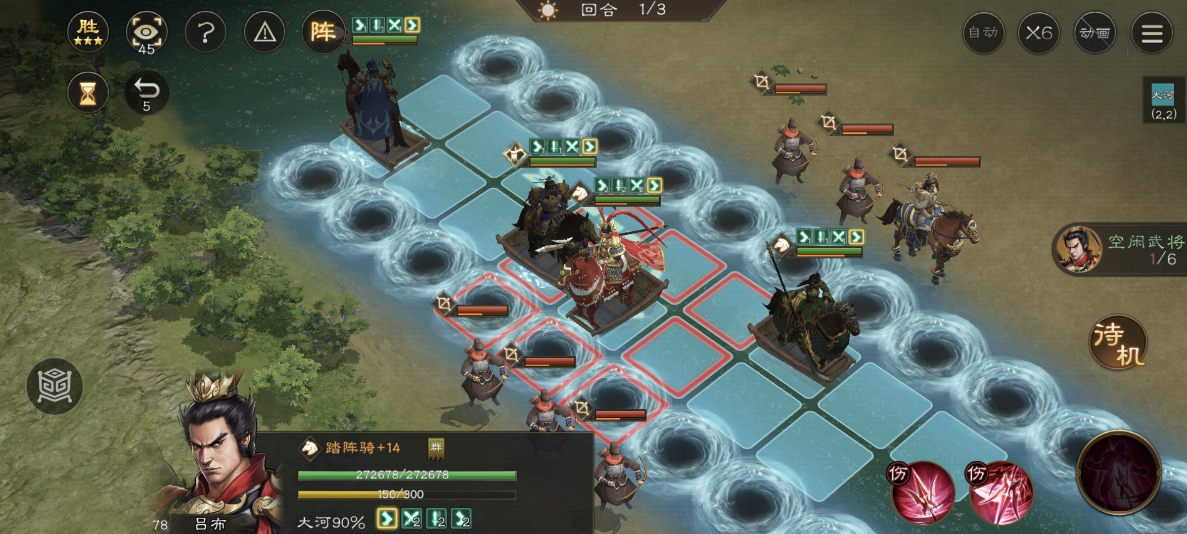 新三国志曹操传南华幻境天境第8层第2关攻略