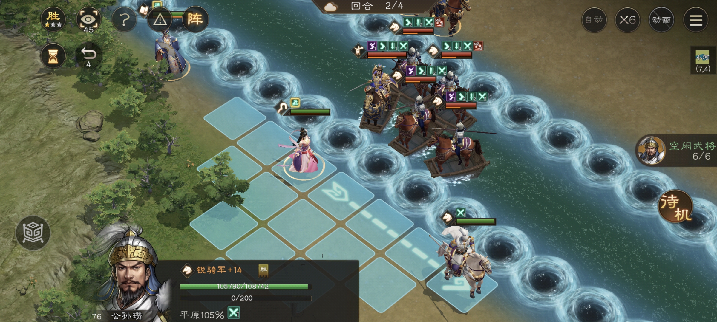 新三国志曹操传南华幻境天境第8层第1关攻略