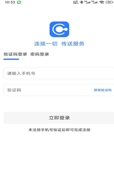 虫洞app(图1)