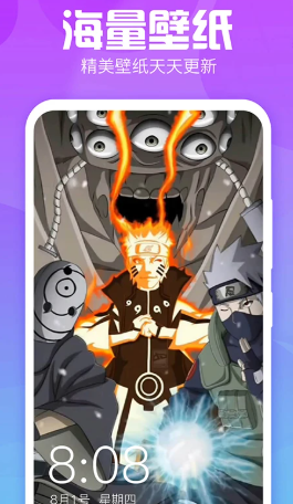 主题墙纸多多 免费版(图1)