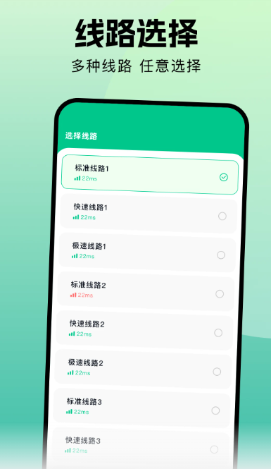 光环加速器(图1)