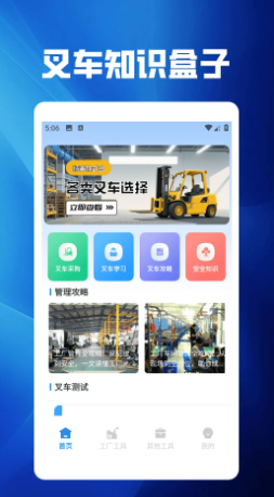 快点挪出来极速版(图1)