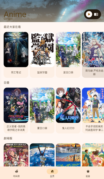 Animius 官方正版(图1)