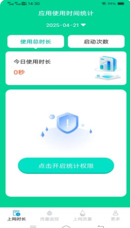 极速无忧上网(图1)