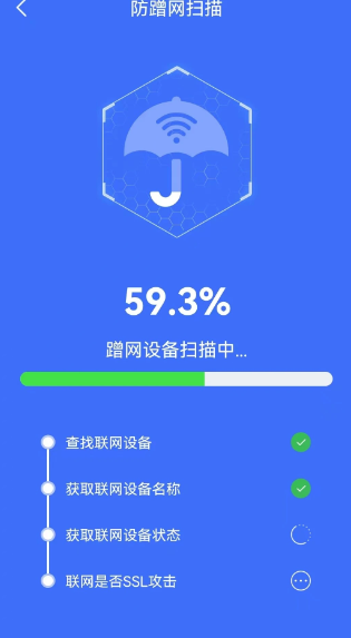 WIFI多多连钥匙(图1)