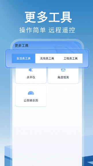 万能遥控器神器(图1)