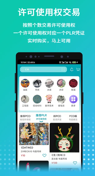 画版(图1)