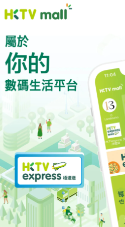 HKTV香港电视(图1)