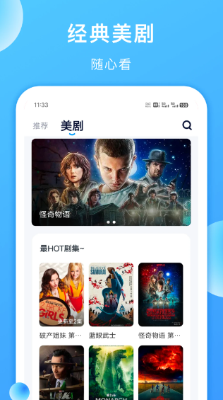 人人美剧视频(图1)
