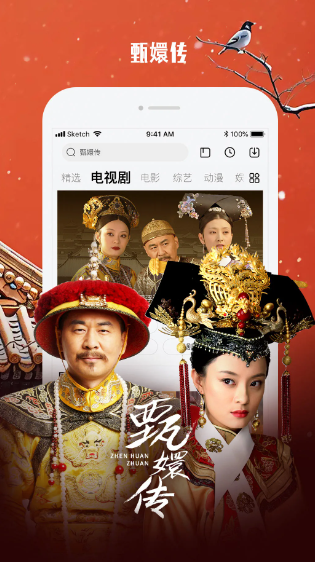 乐视视频 官方版(图1)