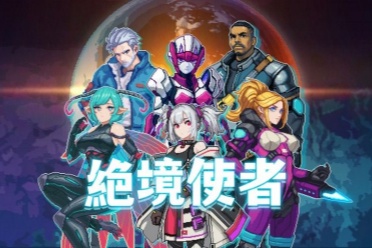 像素机甲动作 Roguelike 《绝境使者》eShop 页面公开