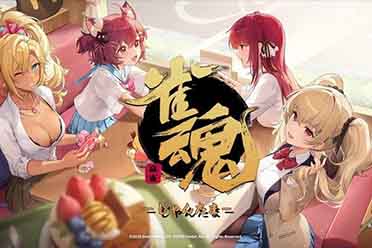 《雀魂》游戏视频被国外平台设年龄限制？原因尚不明确