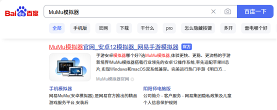明日方舟联动活动介绍 明日方舟电脑模拟器推荐
