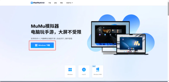 明日方舟联动活动介绍 明日方舟电脑模拟器推荐