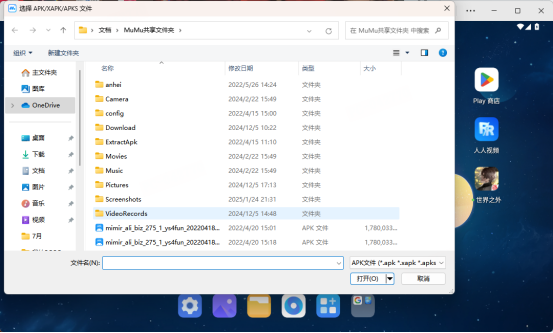 明日方舟联动活动介绍 明日方舟电脑模拟器推荐