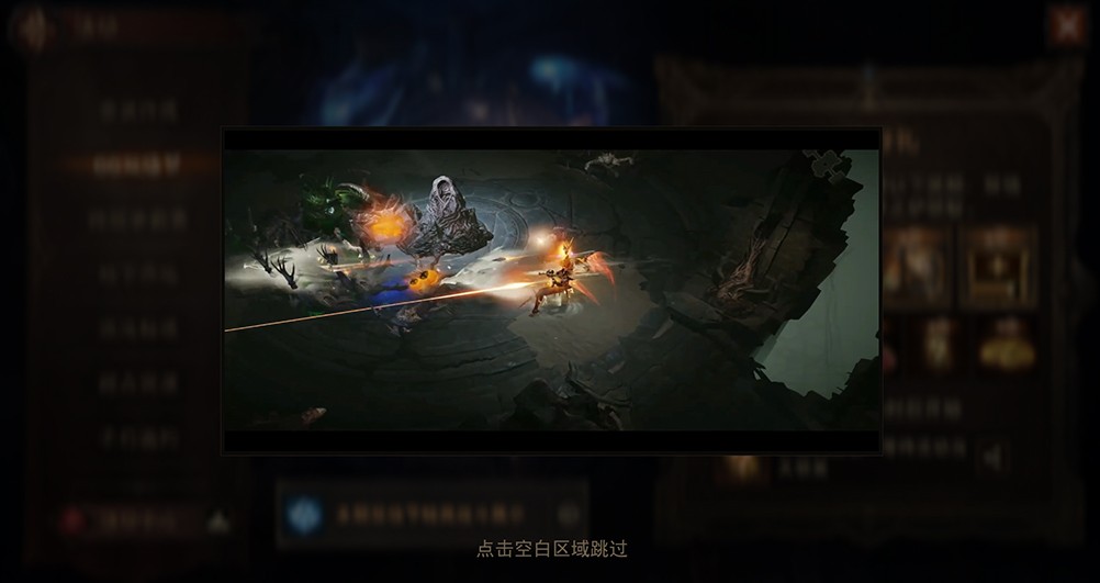 周末开刷爽不停！《暗黑破坏神：不朽》九月“66双倍节”明日开启