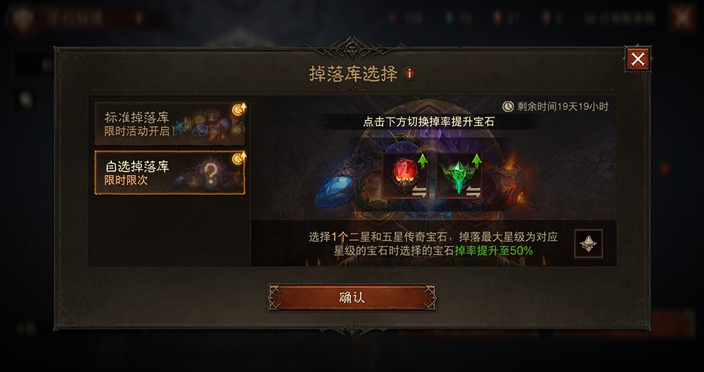 周末开刷爽不停！《暗黑破坏神：不朽》九月“66双倍节”明日开启