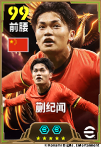 我们的梦不会永远在谷底！中国双星邀你一起赴2030之约！