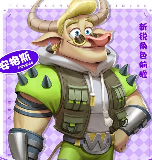 《疯狂的麦吉梦》安格斯角色介绍(图3)