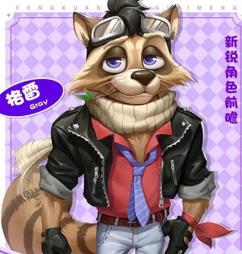 《疯狂的麦吉梦》格雷角色技能介绍(图3)