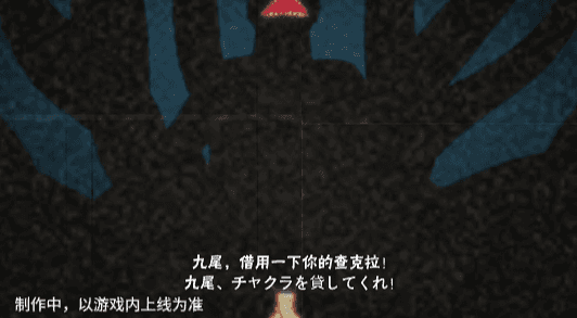 【活动爆料】活动福利情报“秒送达”！九喇嘛水门高招活动一览！